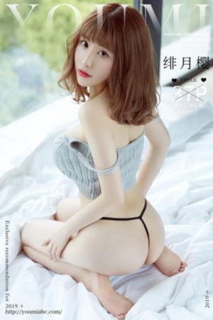 《姐姐的朋友》