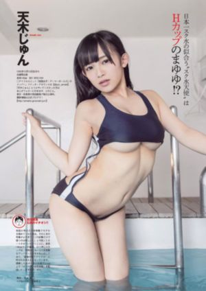 无颜之月第一集