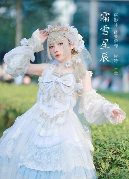 善良的嫂子三