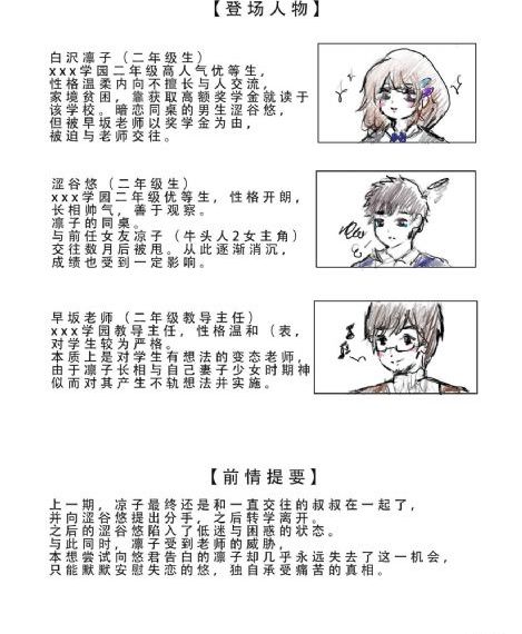 人狗情未了