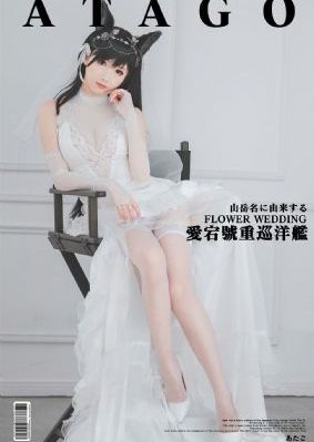 年轻的母亲第八集